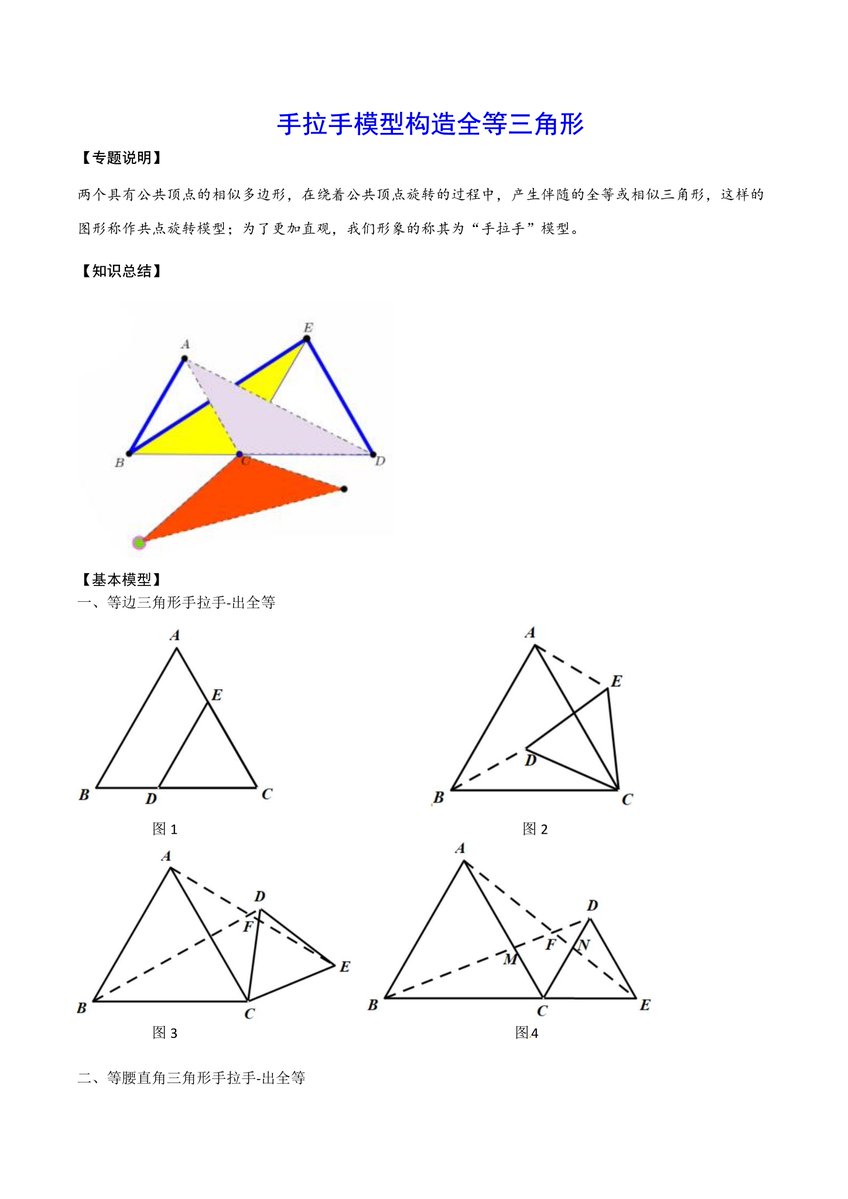 Darrodes tweet media