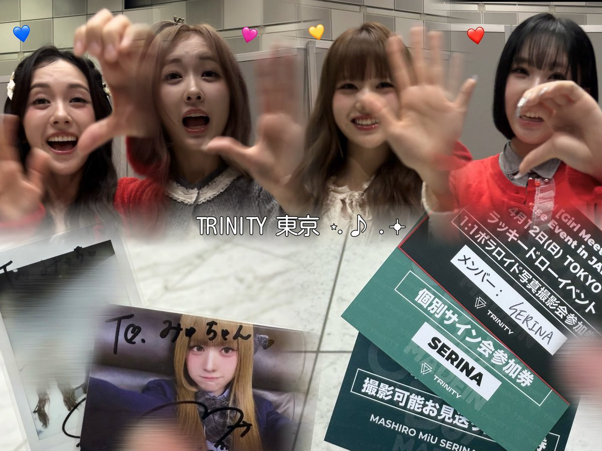 뮤う🩷 tweet media