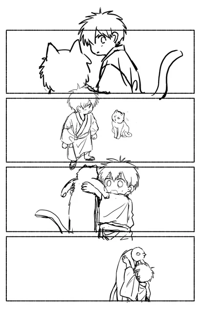どこまでも伸びるぎん猫 