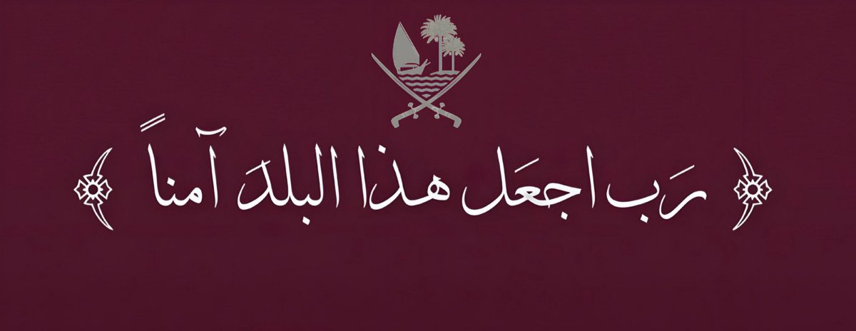 🇶🇦 محمد الصرامي 🇶🇦 tweet media