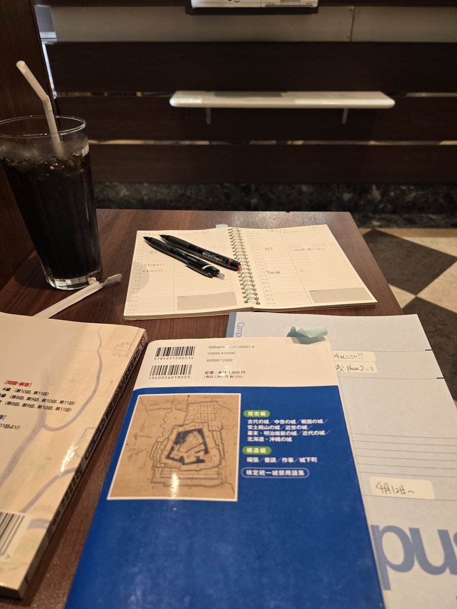 taka-life-guide 全国通訳案内士/英語/講演講師/言霊　～教育と旅～ tweet media