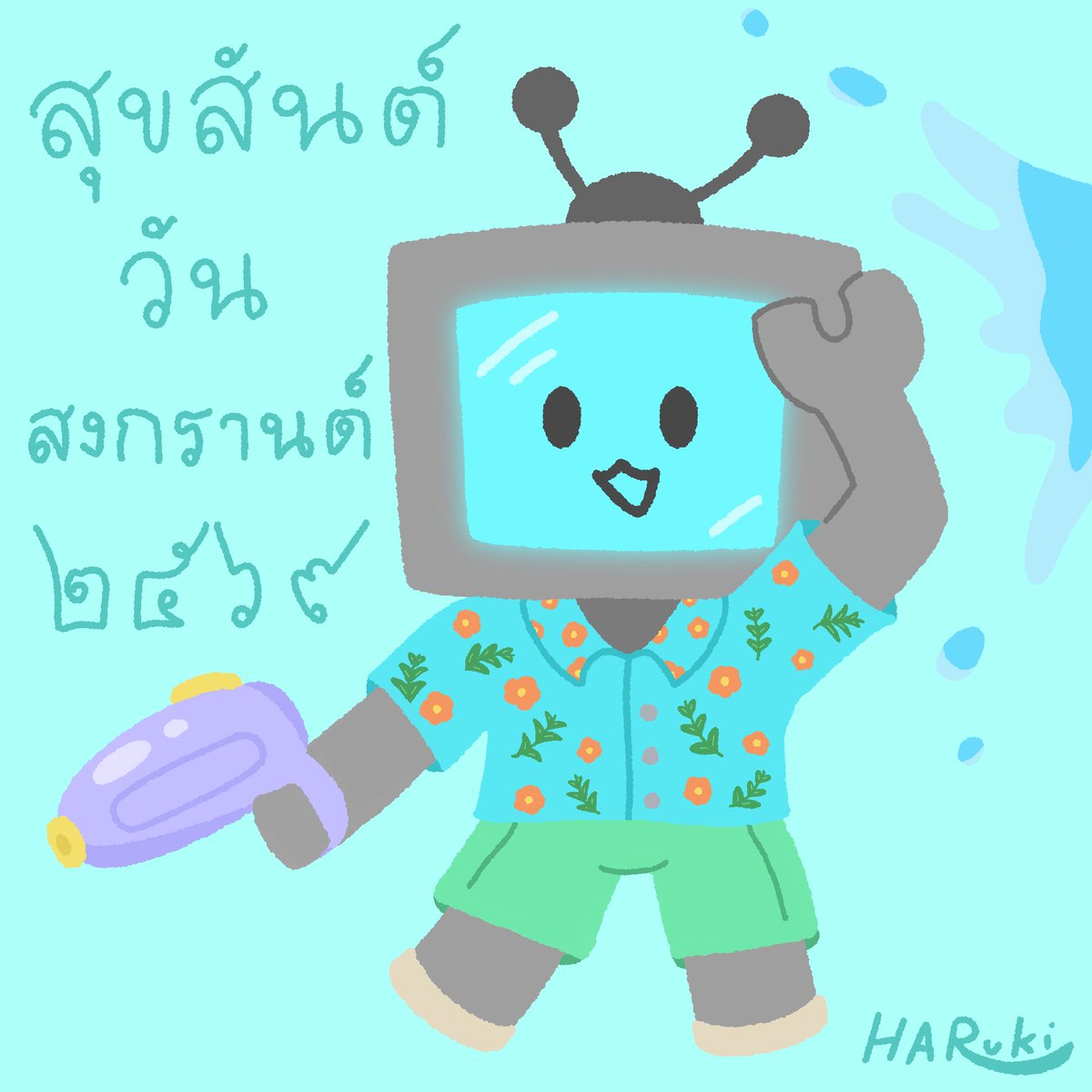HarukiTheBot tweet media