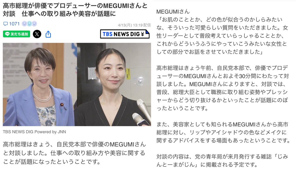 Orange Sunset -橙日没- tweet media