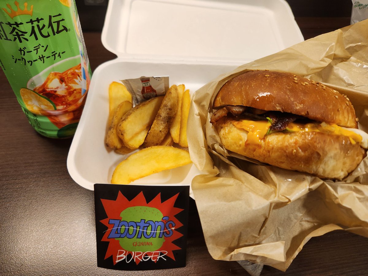 kuzuokuzo's tweet image. えぇ感じのBURGER屋さんあったのでテイクアウト(仕事があるので…)
ベーコンエッグチーズとかいう最高の組み合わせ( ＾ω＾ )
ステッカーも入ってて可愛い！
沖縄限定の紅茶花伝飲んでお仕事(´∀｀;)
Zooton's （ズートンズ）さん！
めちゃ美味しかったです！！
ご馳走さまでした(´▽｀*)♪
