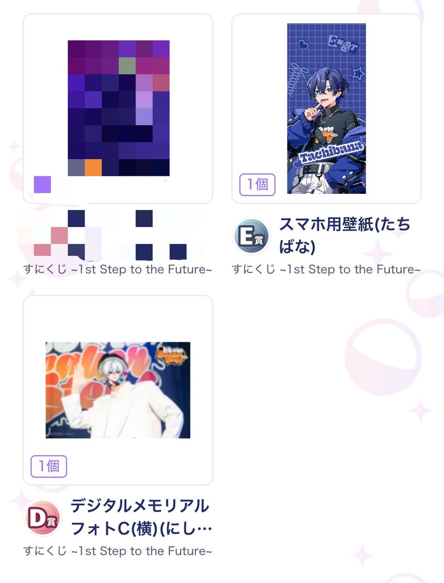 msk__65's tweet photo. すにくじ ~1st Step to the Future~

✧求✧
💛🍸（画像のもの･同種）

✧譲✧
C賞:🤍❄️B、💛☀️ｼｰｸﾚｯﾄ･B
D賞:🤍❄️A･B･C、💛☀️B
E賞:💙📞

※譲渡はD･E賞のみ(1個550円)
PayPay可◎

郵送希望📮𓈒𓂂𓏸
#すにすてグッズ交換 #すにすてグッズ譲渡 https://t.co/4Mujqa01rc