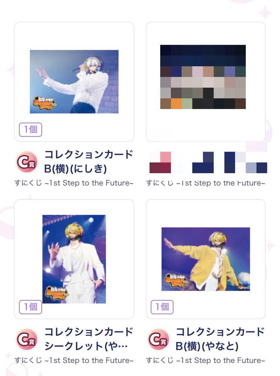 msk__65's tweet photo. すにくじ ~1st Step to the Future~

✧求✧
💛🍸（画像のもの･同種）

✧譲✧
C賞:🤍❄️B、💛☀️ｼｰｸﾚｯﾄ･B
D賞:🤍❄️A･B･C、💛☀️B
E賞:💙📞

※譲渡はD･E賞のみ(1個550円)
PayPay可◎

郵送希望📮𓈒𓂂𓏸
#すにすてグッズ交換 #すにすてグッズ譲渡 https://t.co/4Mujqa01rc