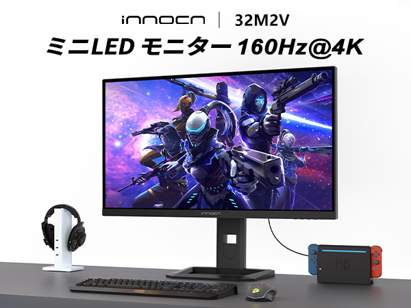 32M2V 新色ブラックの詳細や進化ポイントは、こちらの記事で詳しくご