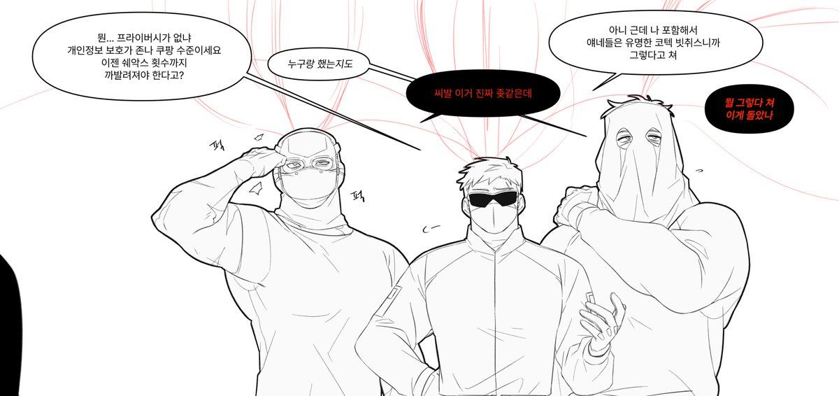 불맛타코야끼 tweet media