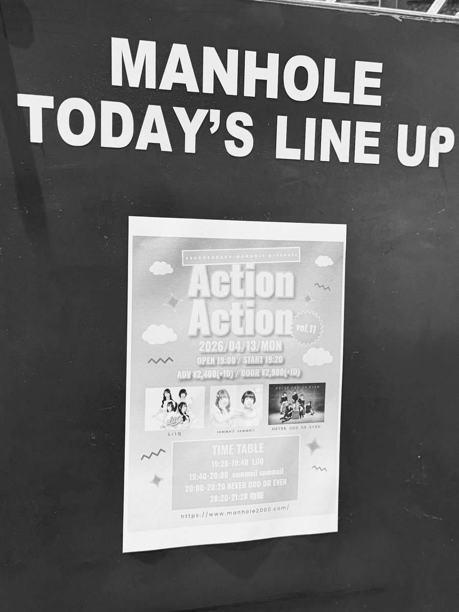 なかやま tweet media