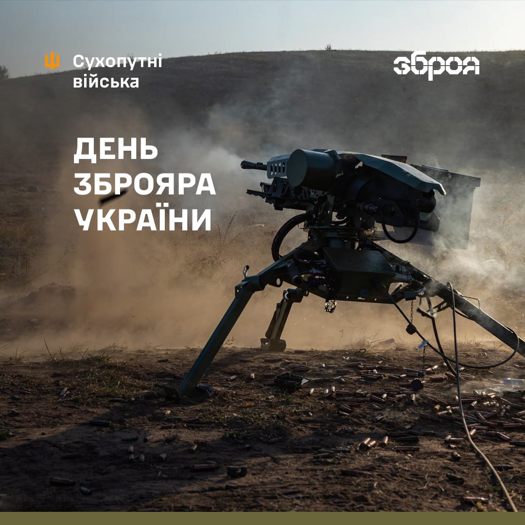 MAKS 25 🇺🇦👀 tweet media