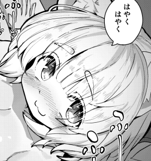 4月25日発売の「コミック外楽Vol.25」に、私の漫画が掲載されます!
ヤッター!

朝起きたら家の愛猫がムチムチ猫娘になっていた。そんな感じの漫画です…!

ちなみに商業初掲載です!
よろしくお願いします…!🙇 