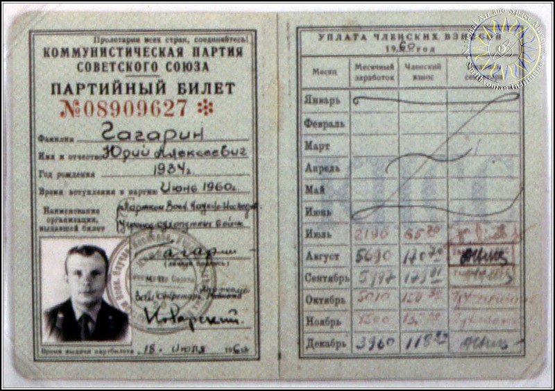 Игорь Александров ☭ tweet media