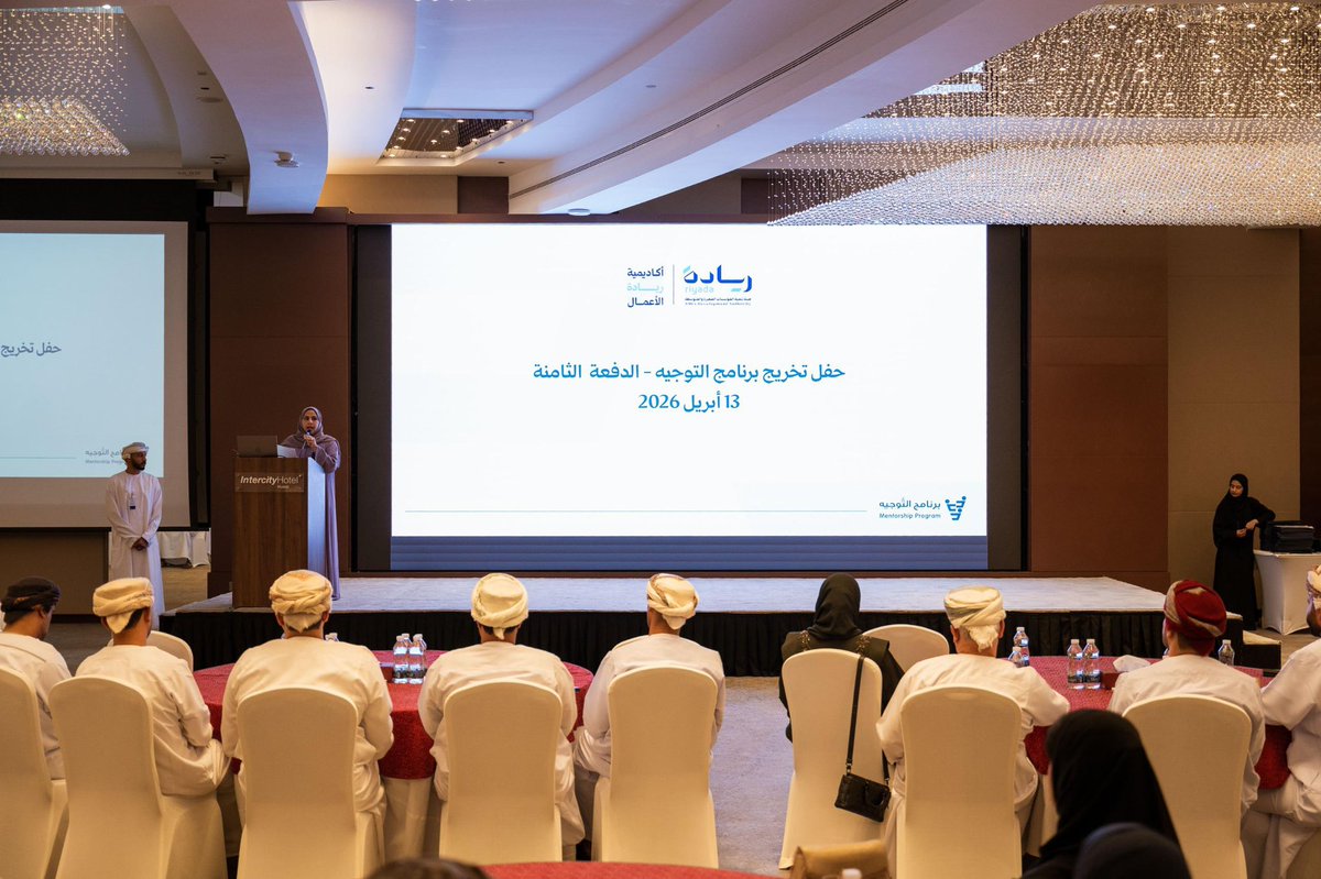 هيئة تنمية المؤسسات الصغيرة والمتوسطة tweet media