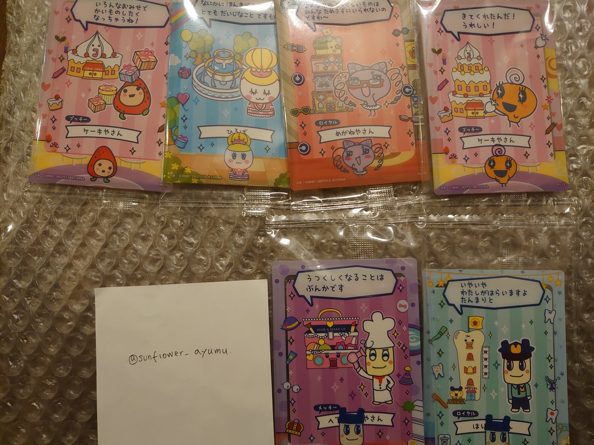 りんご🍑🦖🍑 tweet media