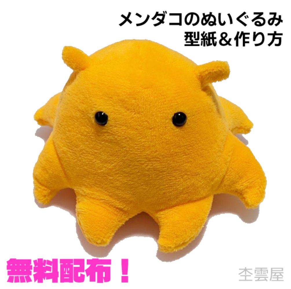 杢雲屋@COMITIA156 tweet media