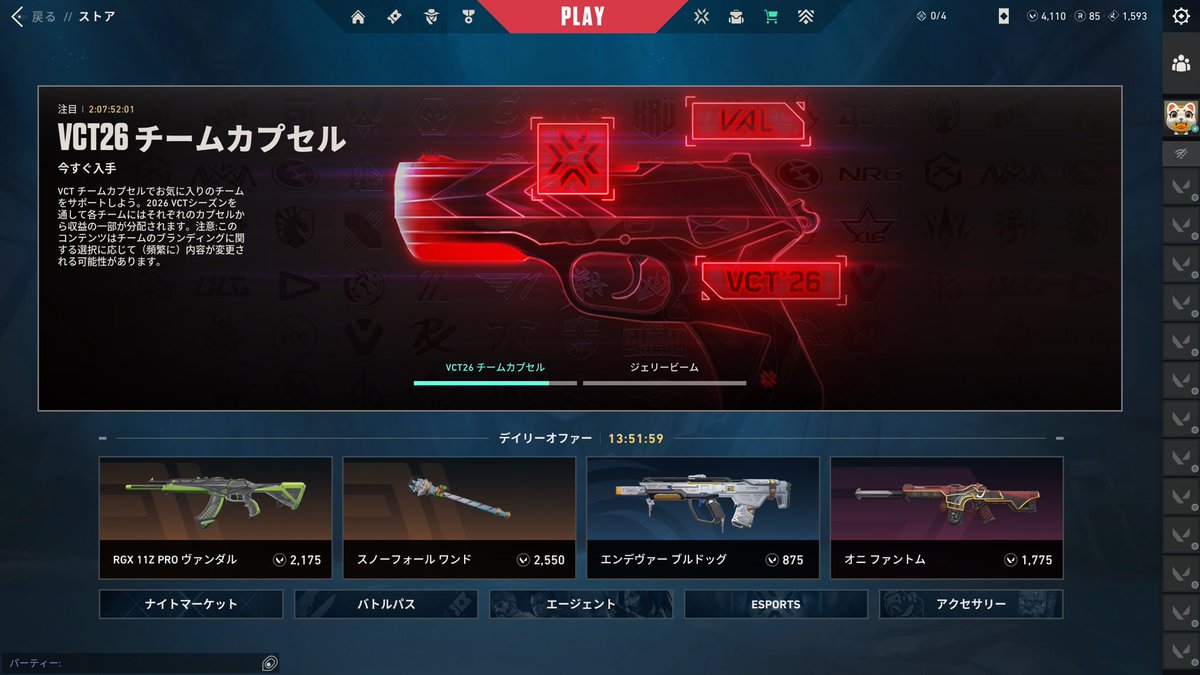 さめ tweet media