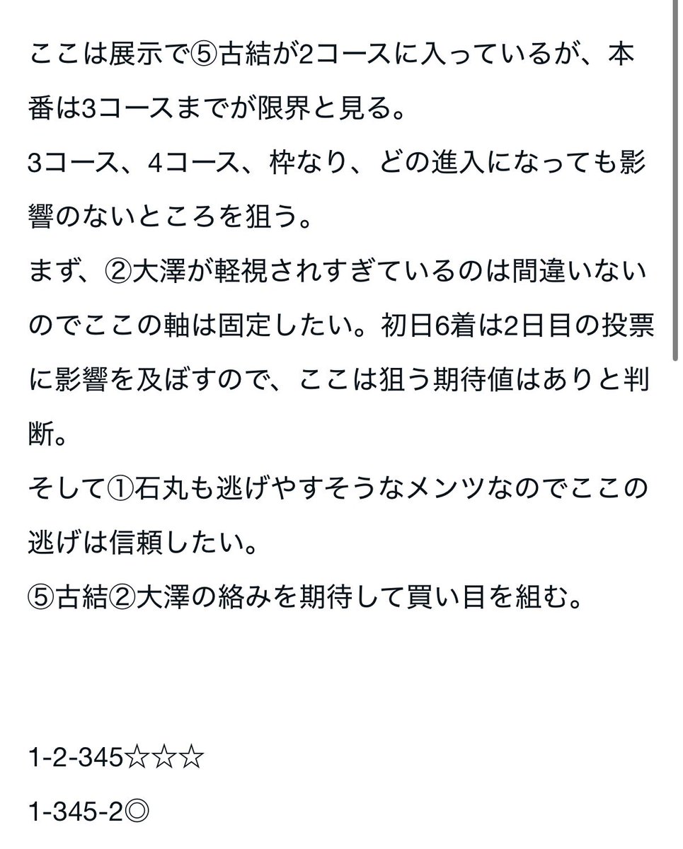 実家が破産した元ホテヘル従業員 tweet media