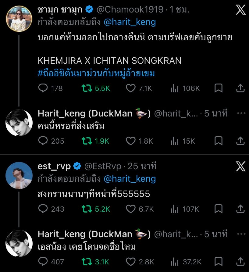 ดาด้าห์ อิ้อิ้ซ่าห้าห้าบวก :) tweet media