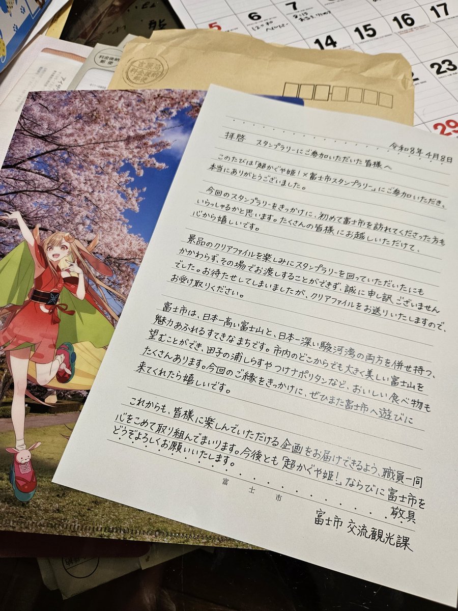ゆっきー tweet media