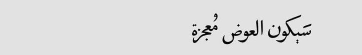 مشعل حمد tweet media