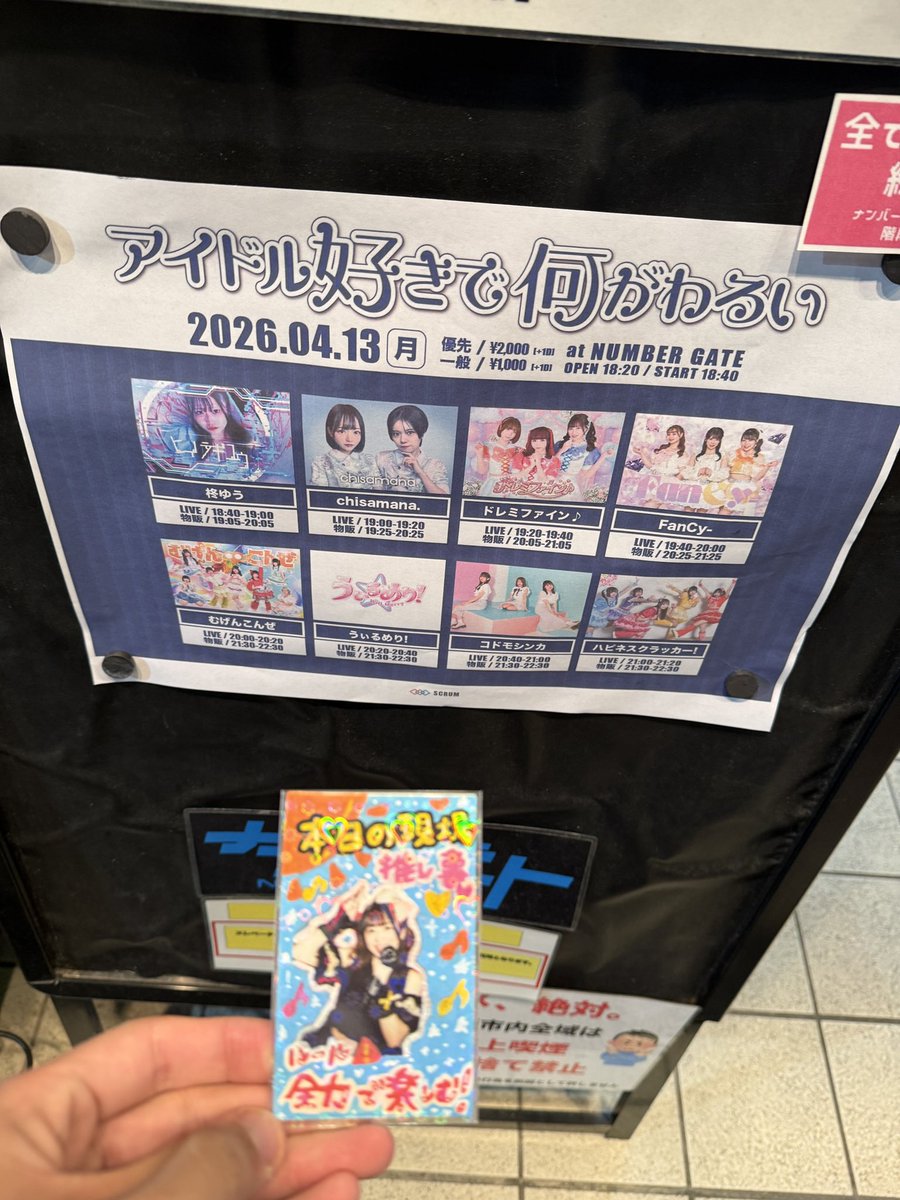 涼ちん🐣☀️ tweet media