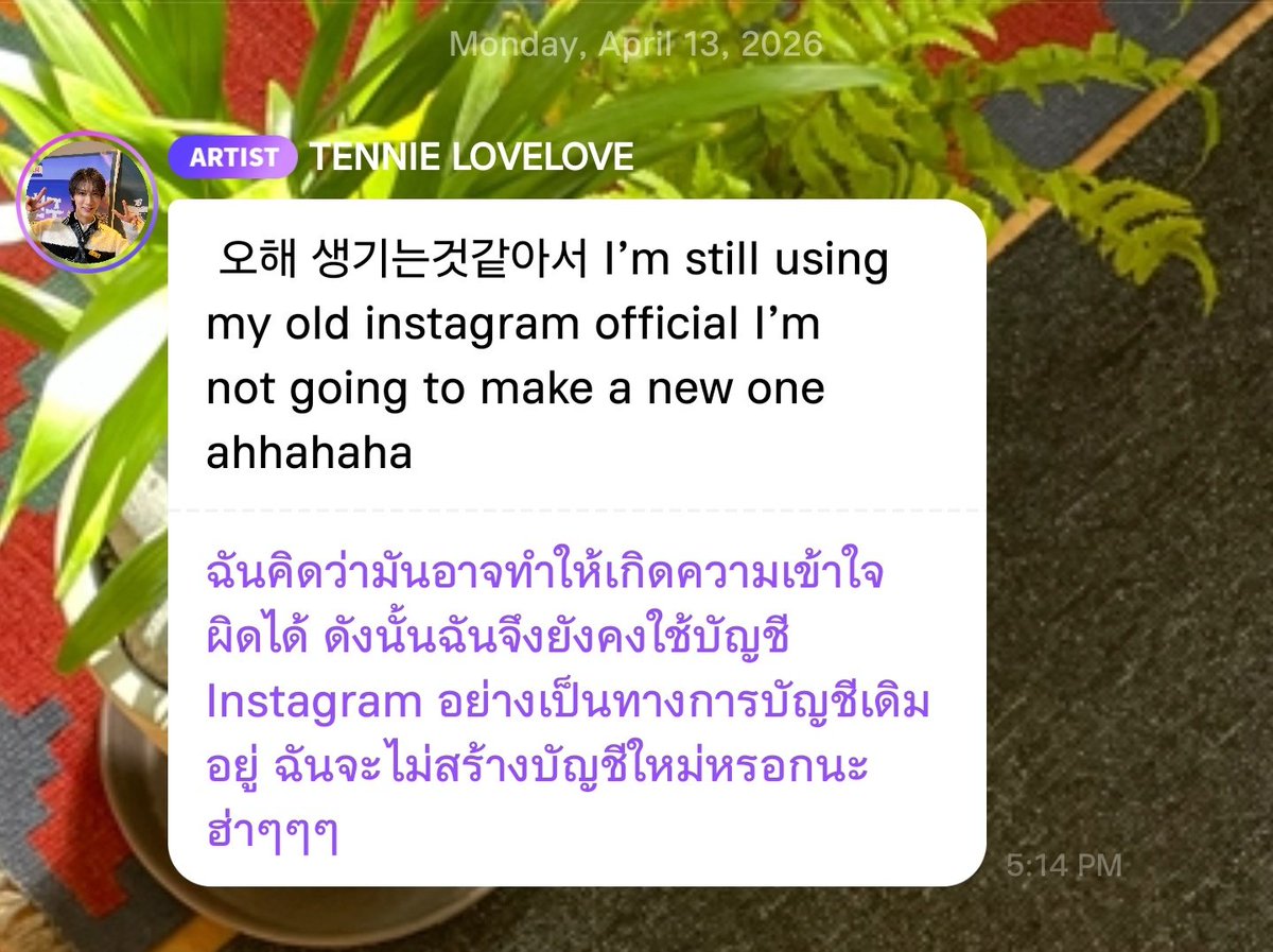 ตอนนี้ผู้จัดการเตนล์ลีได้ออกมาชี้แจงละ สร้างใหม่แค่ติ้กต้อกคับเตง ไอจียังใช้อันเดิมจะมาสร้างชื่อตามเพื่อออ ทำงานเร็วมาก เริ่ดๆๆ