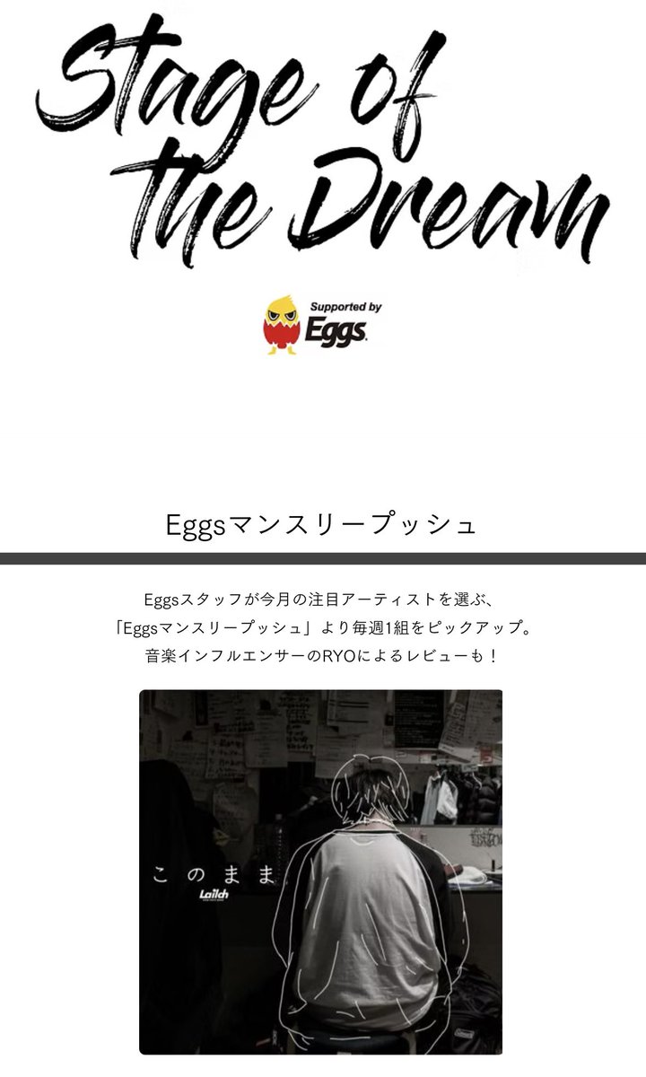 Lailah 【公式】 tweet media