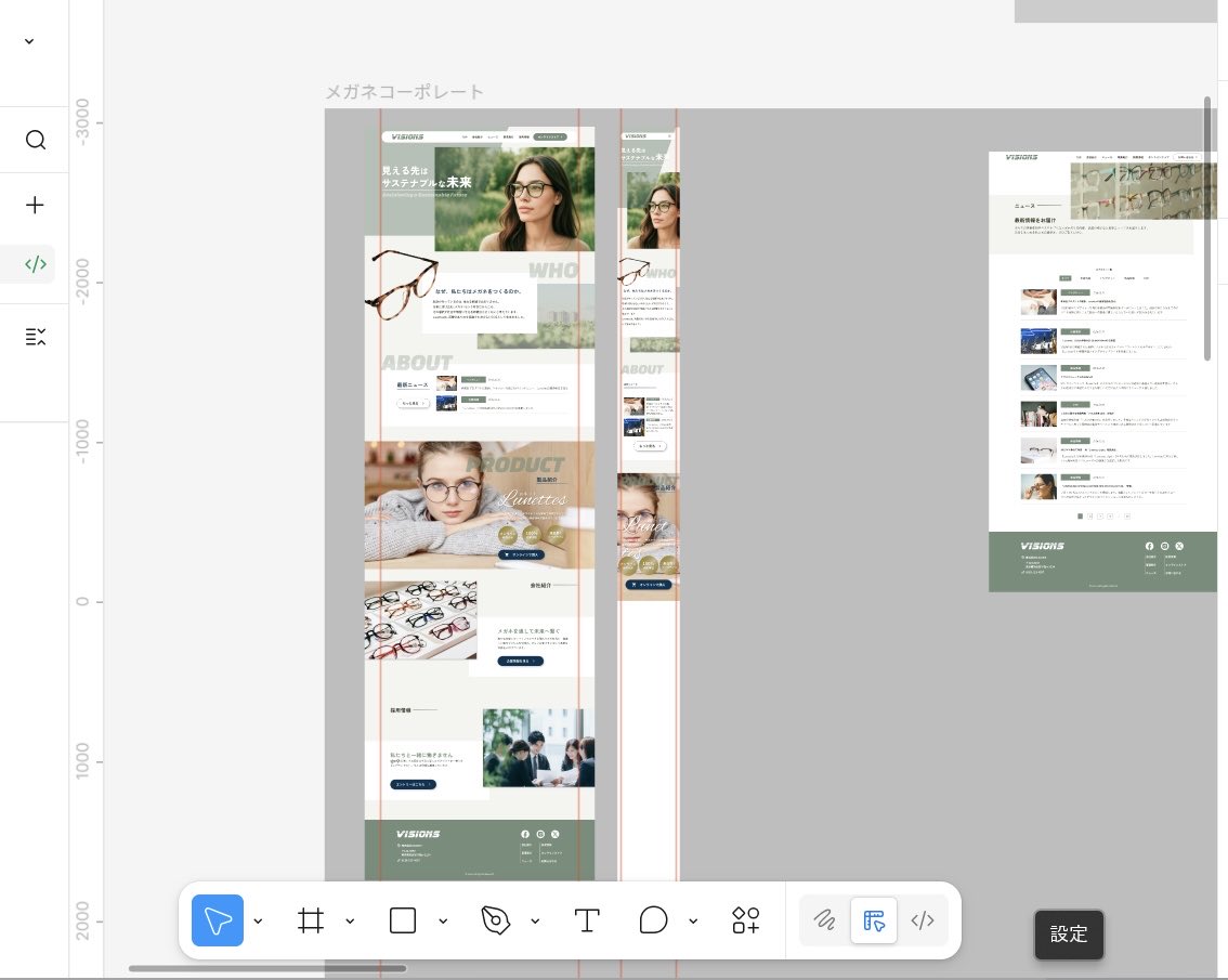 IROxWEBdesign's tweet image. 毎日30分の作業💦
もっと時間が欲しい(Ｔ＿Ｔ)
家事をなんとかするしかない🧹

#デイトラ #コーポレート #LP