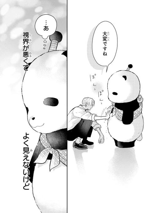 (2/15) 