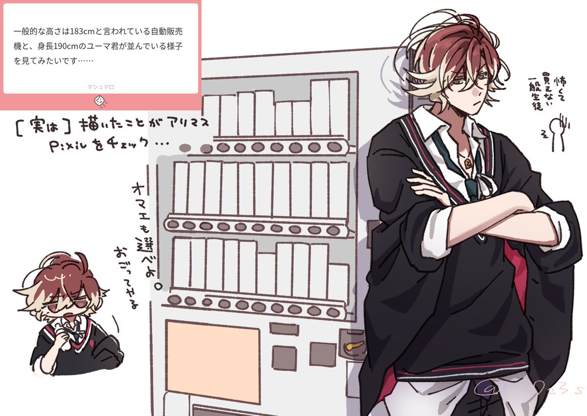 𝘀𝗮𝗼𝘁𝗼 tweet media