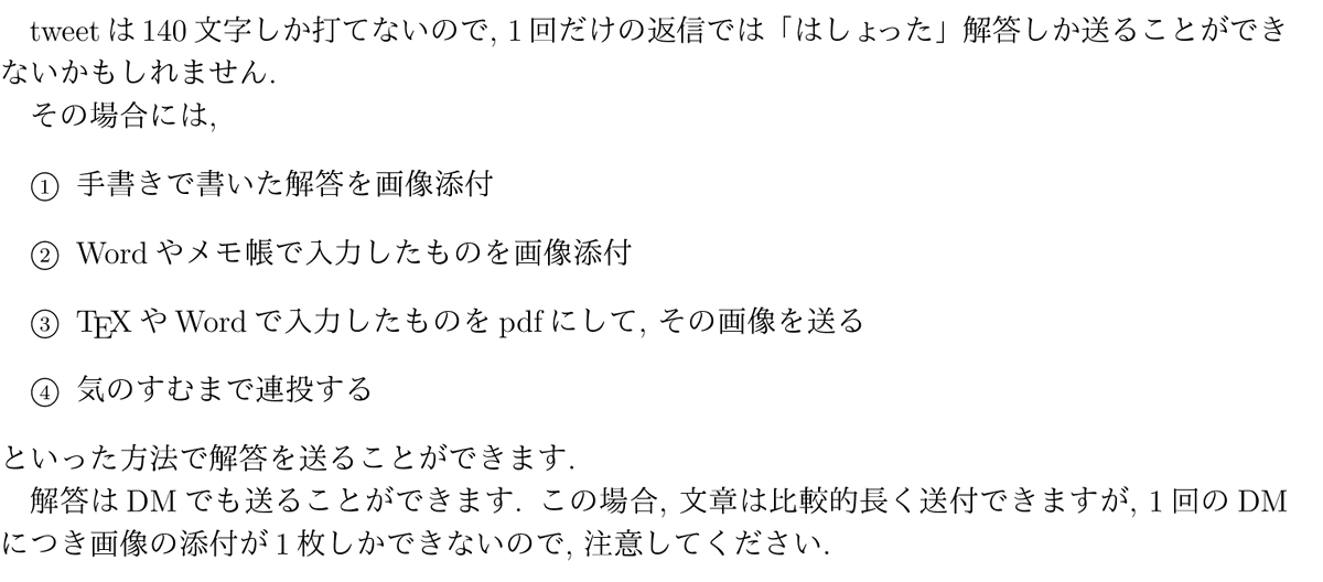 高校数学基本問題垂れ流し tweet media