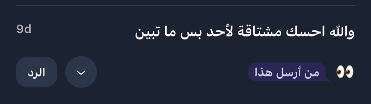 𝐋𝐚𝐦𝐚🪞. tweet media