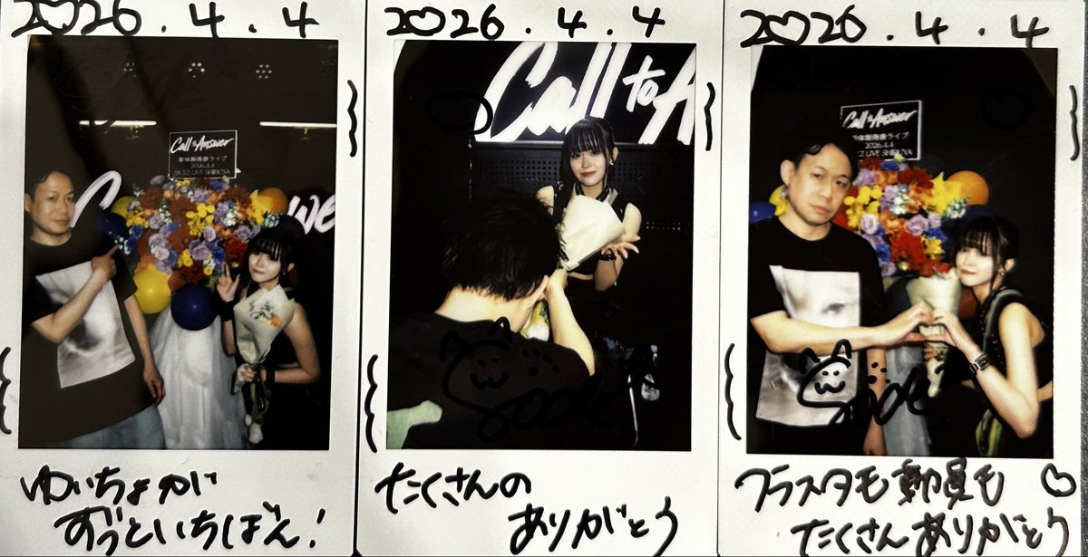 しんしん tweet media