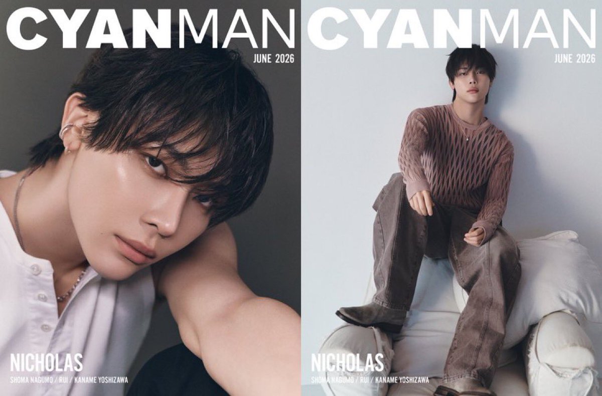 📕お知らせ😽

5月12日（火）発売CYAN MAN6月号の表紙&amp;裏表紙のWカバーをNICHOLASくんが飾ります😍
中面22ページ、ロングインタビューも✨
ファッションリーダーニコラス君、どんな素敵な姿を見せてくれるのでしょうか！？🥹

詳細はこちらから
cyanman.jp/magazine/20260…
#andTEAM #NICHOLAS #ニコラス