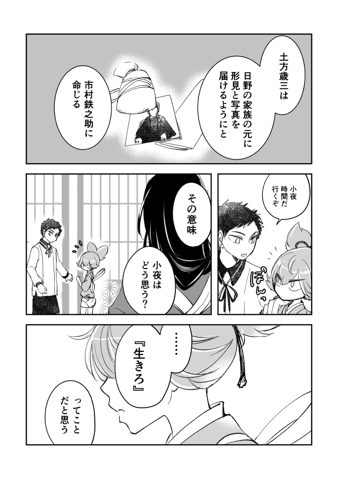 773 tweet media