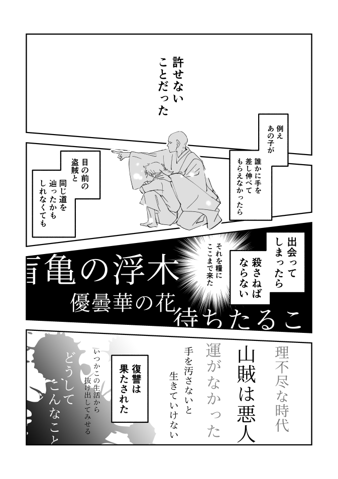 (4/5) 