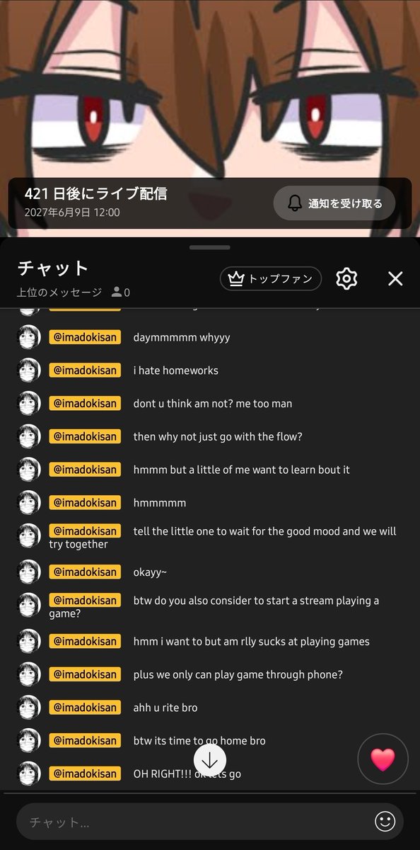 イマドキ tweet media