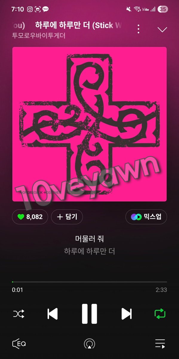 와제 tweet media