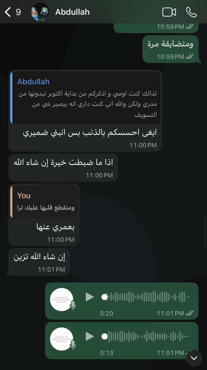 ريما tweet media