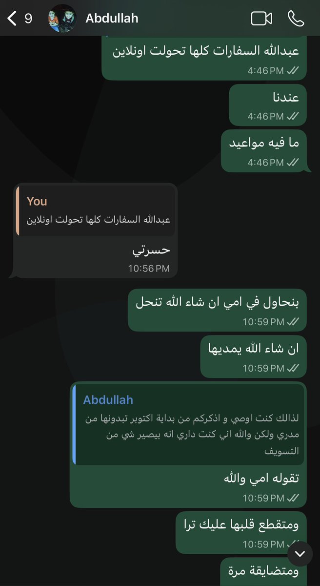 ريما tweet media