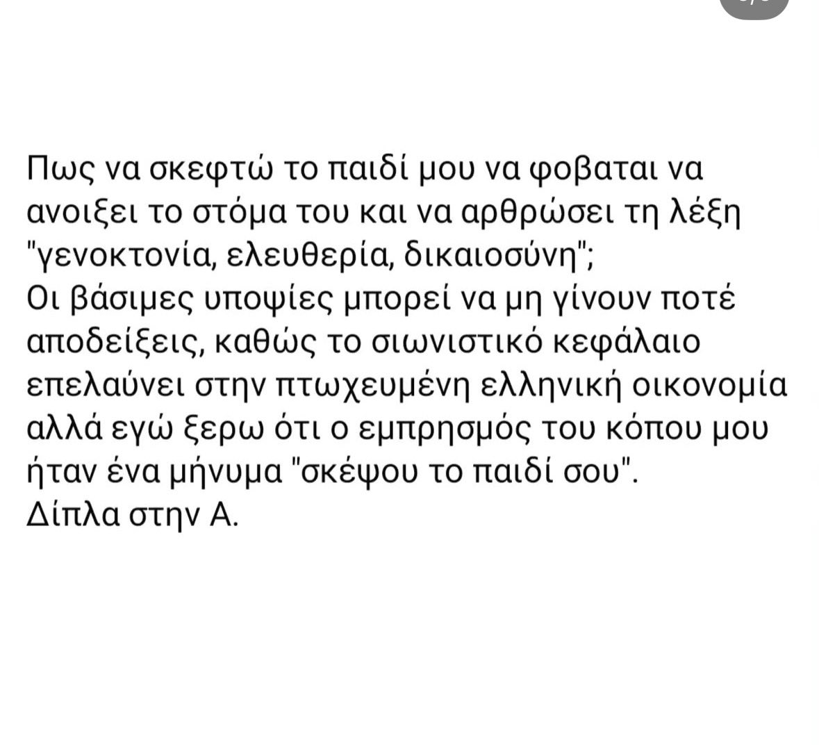 μπερναμπέο tweet media