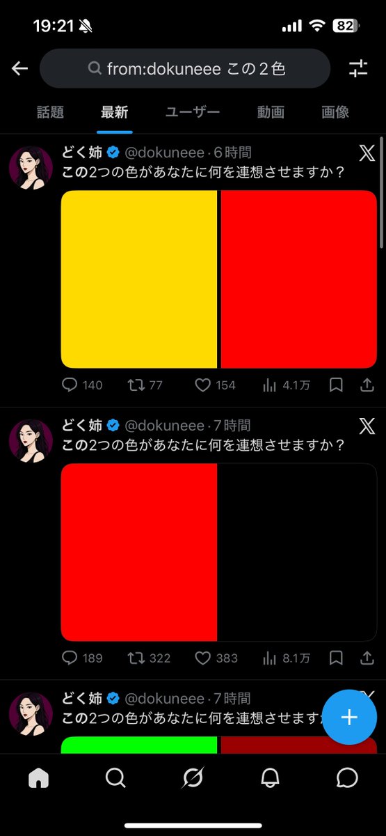 為替(川瀬ファン) tweet media