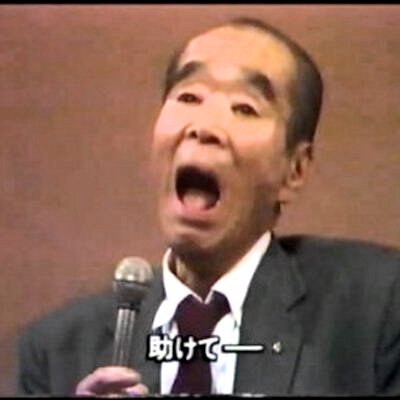 雀ゴロ本垢詰みました tweet media