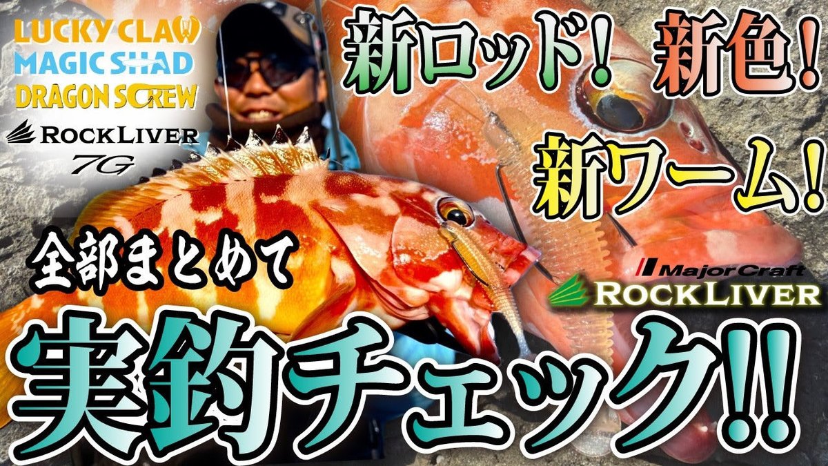 エンジョイソルト tweet media