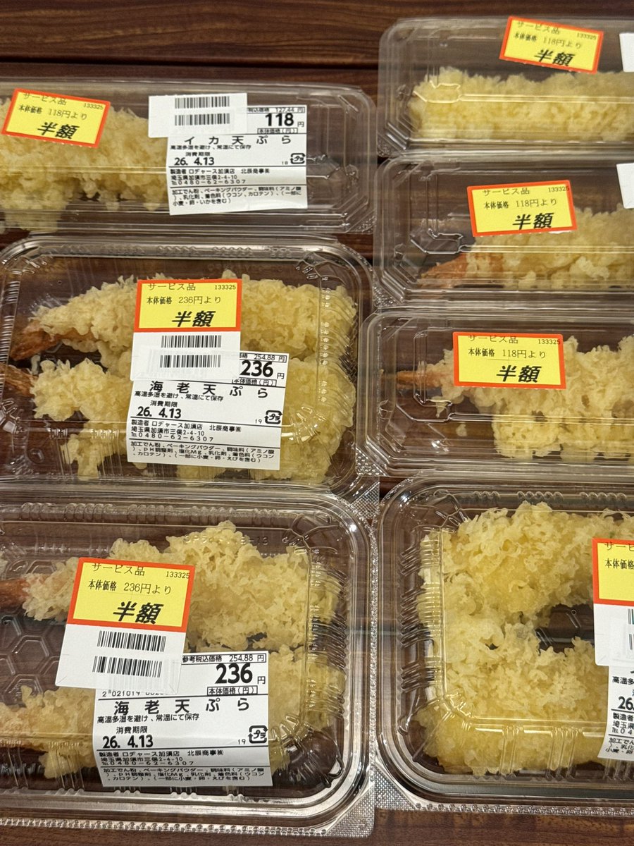 スタジオフグリ♨️ tweet media