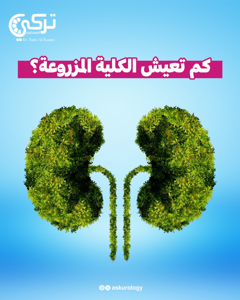 تركي العيساوي @ Turki Al Essawi tweet media