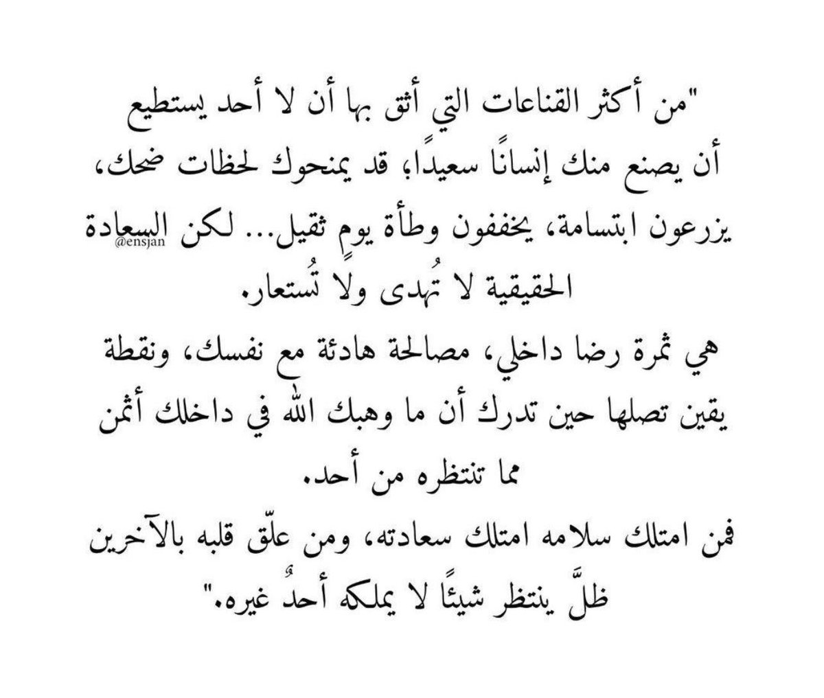 ﮼هُدىٰ ོ. . tweet media