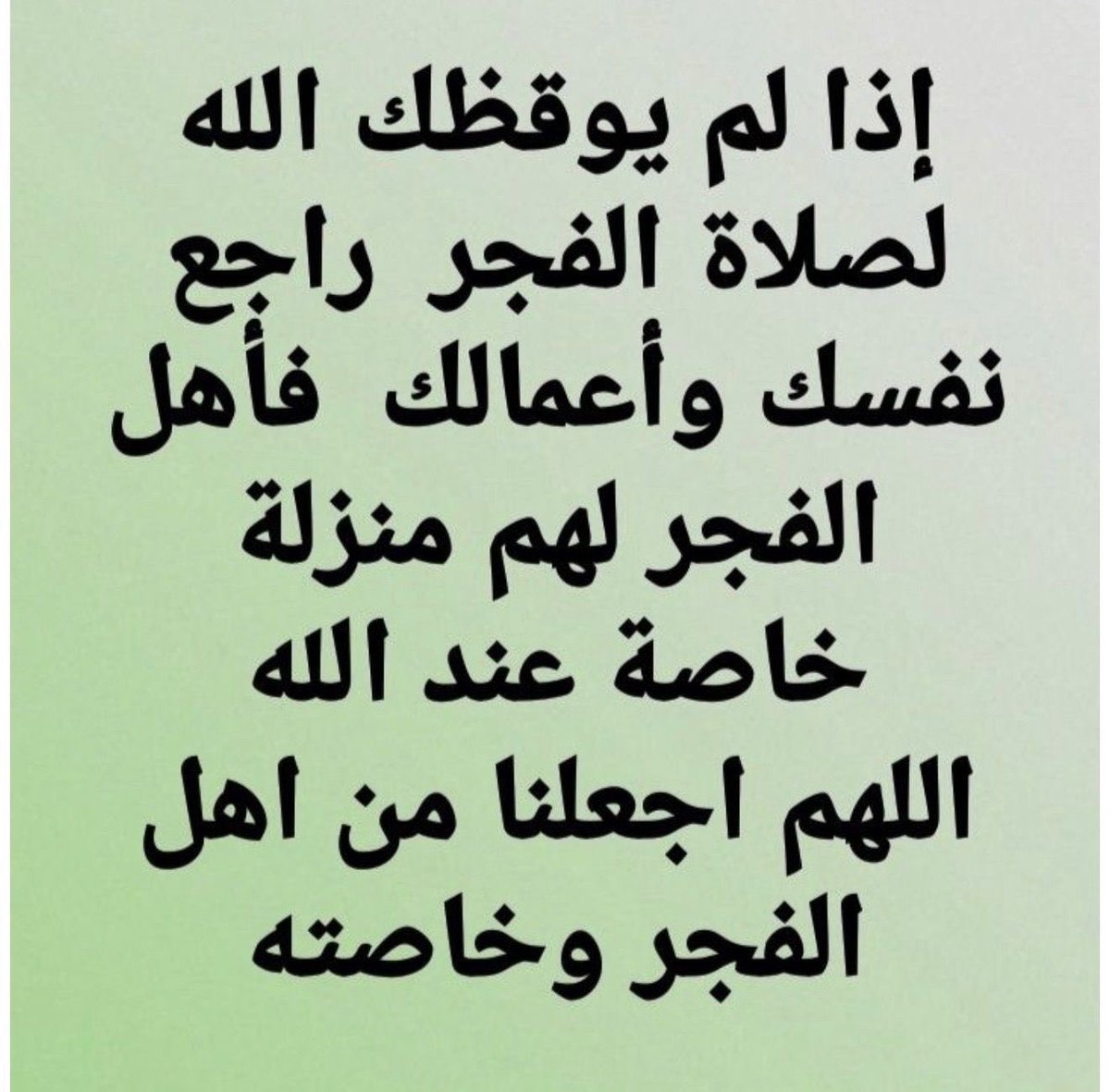 منير حنيتم ابو فيصل tweet media