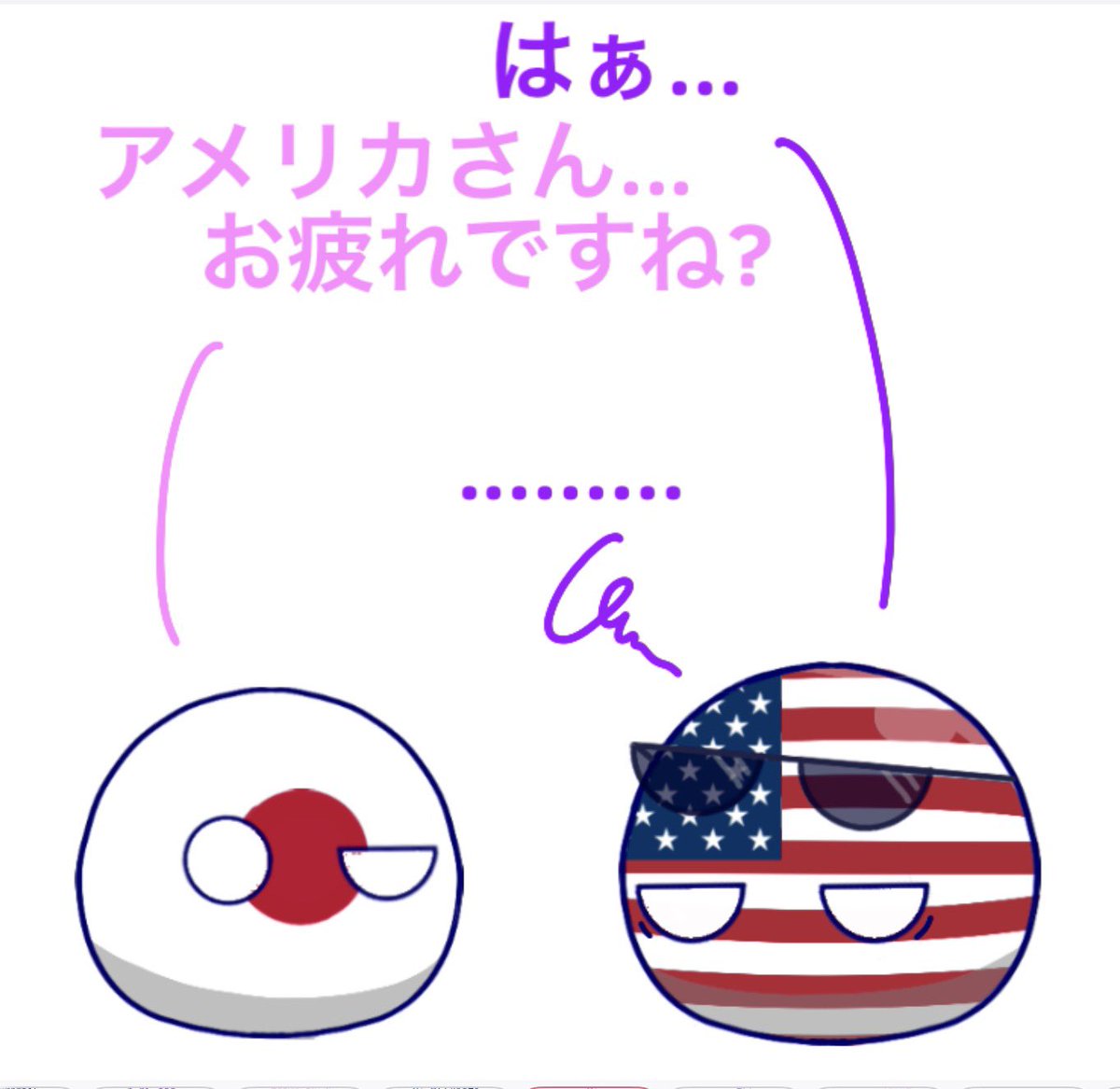 mirona_PB's tweet image. 夢を叶えるのに必要なのは...
 #ポーランドボール  #pb