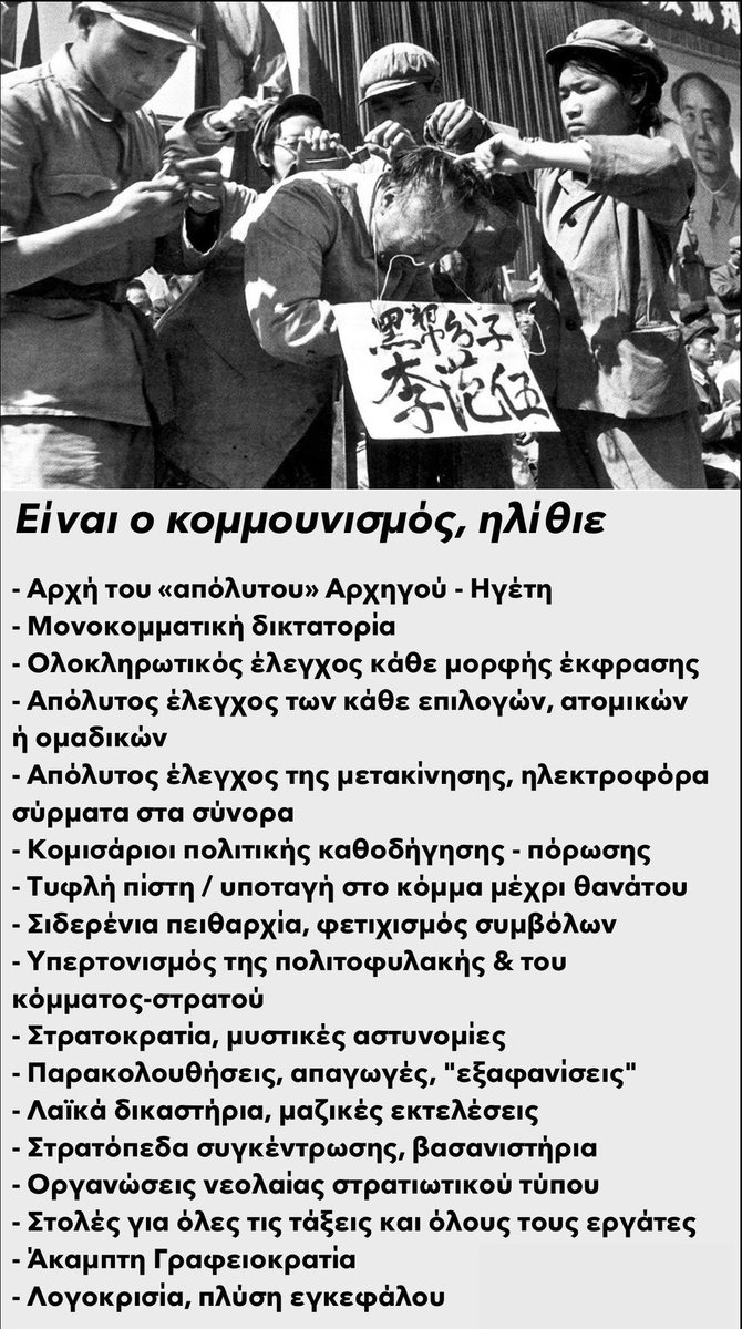 Αρχελαος 🇬🇷 🇨🇾 tweet media